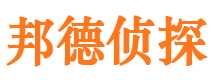 钦北市私家侦探